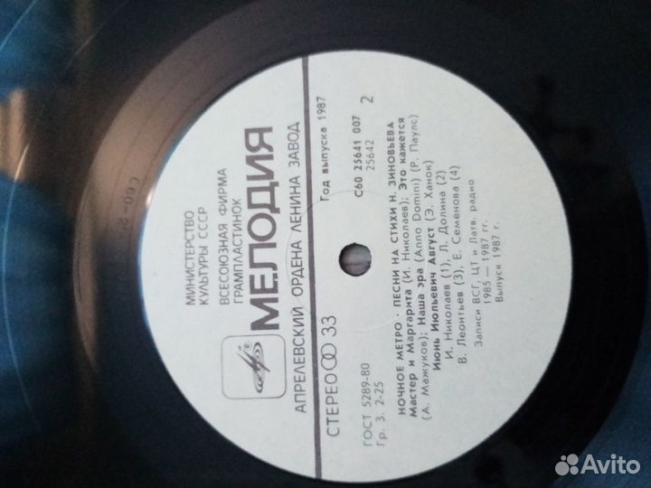 Виниловые пластинки Рок