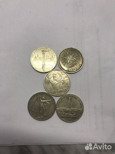 Монеты СССР 1 рубль