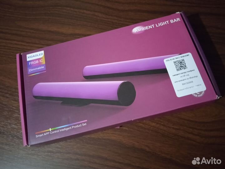 RGB Лампа (LED)