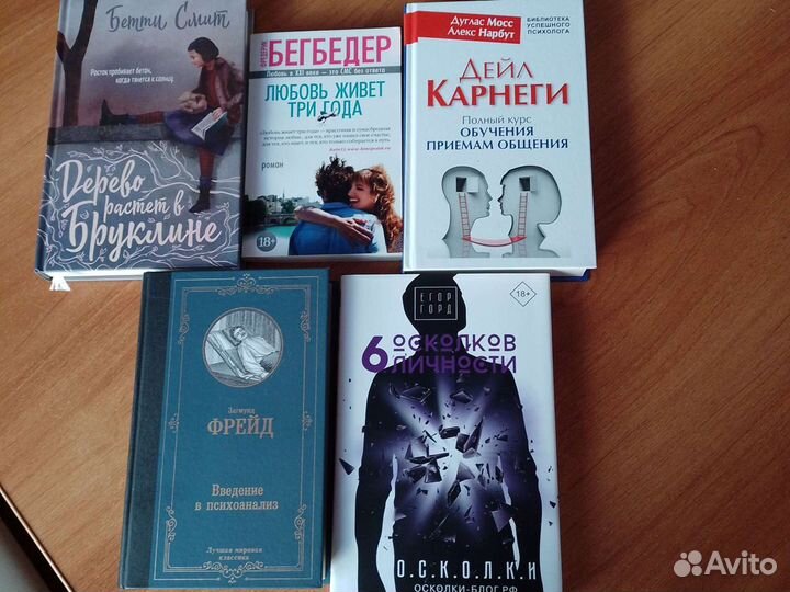 Уникальные книги