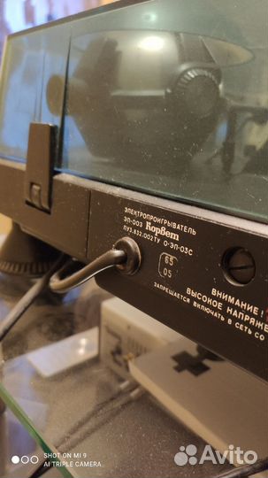 Проигрыватель винила корвет эп-003