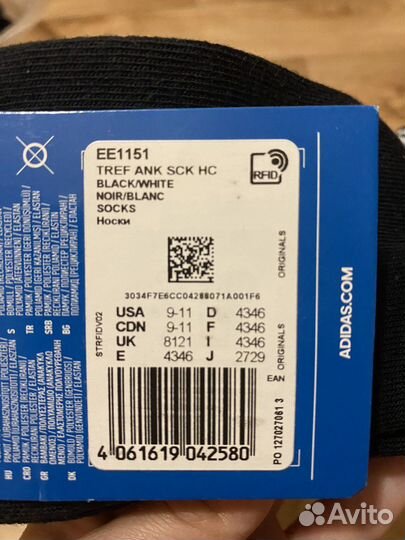 Носки adidas originals 43-46