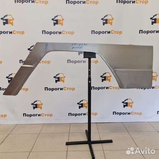 Ремкомплект заднего крыла BMW 5 E34 левый