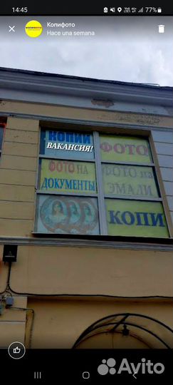 Специалист по печатно-копировальным работам