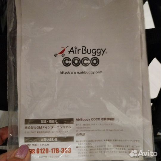 Коляска air buggy Coco Япония 8 кг