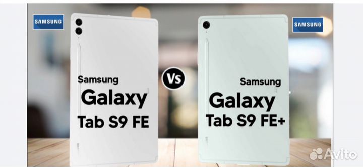 Samsung galaxy tab s9 fe plus 12/256gb