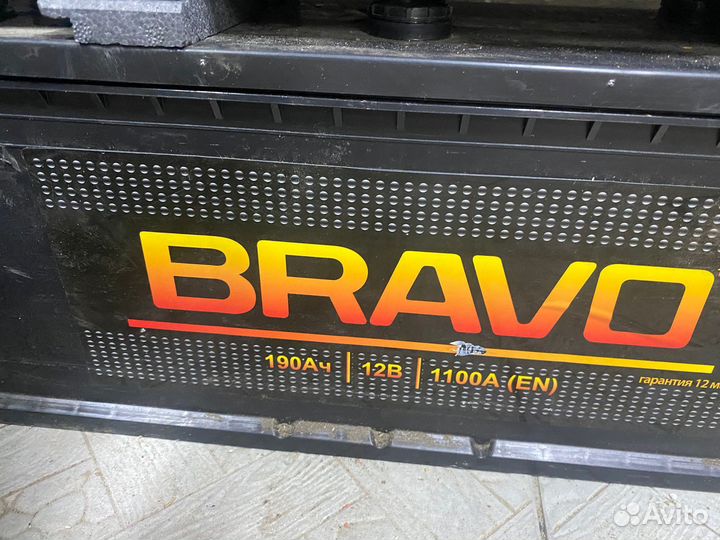 Аккумулятор