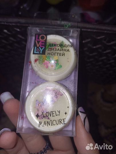 Набор для маникюра и педикюра бу