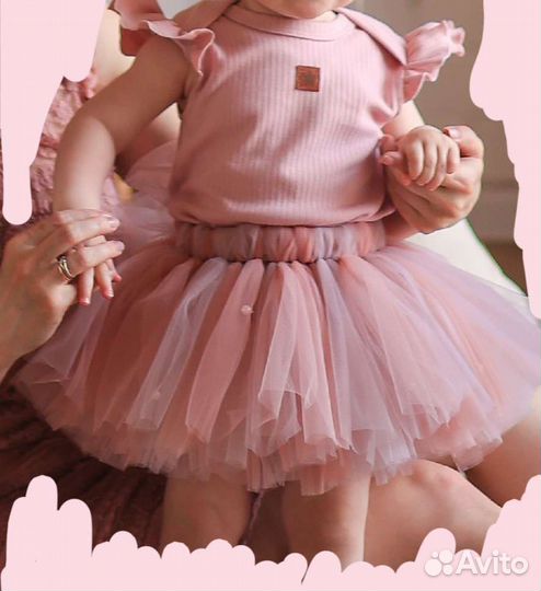 Костюм на 1 годик