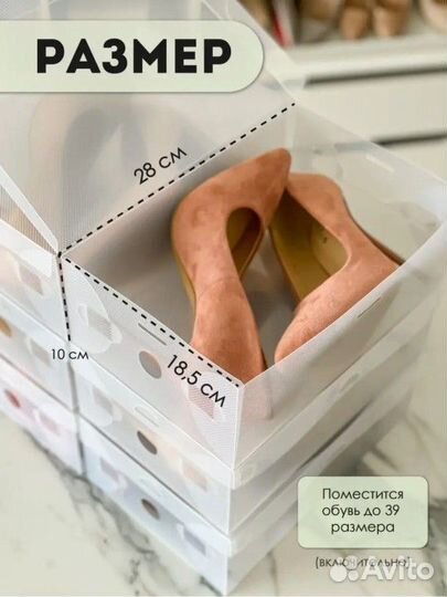 Коробки для хранения обуви