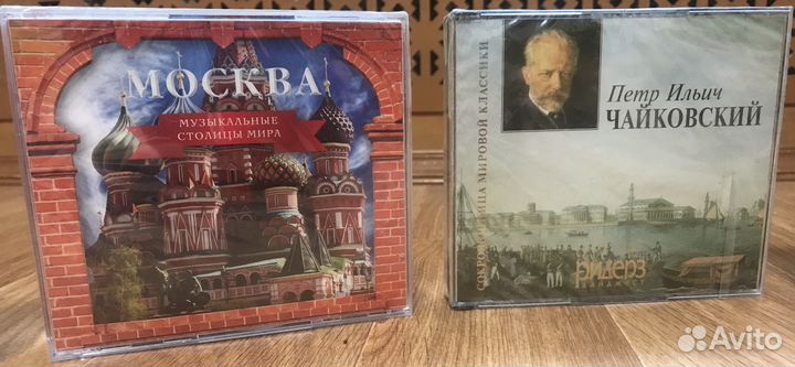 Cd компакт диски музыка