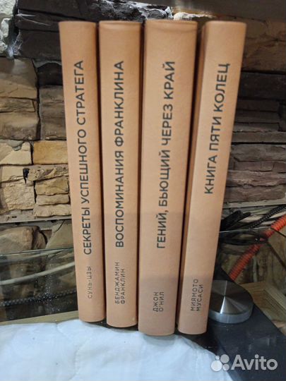 Любимые книги мировых гуру бизнеса