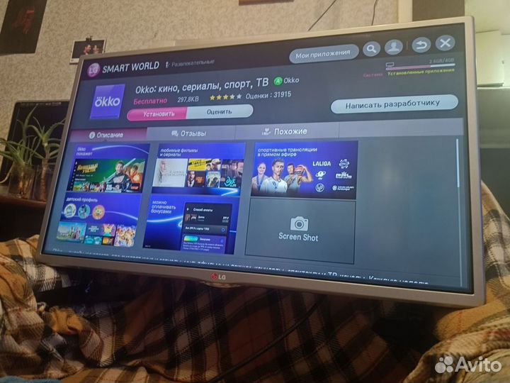 Телевизор LG 82 см смарт тв