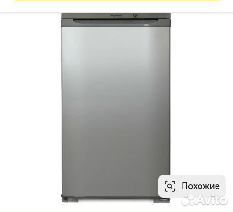 Холодильник Бирюса М108