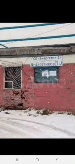 Гараж, 21 м²