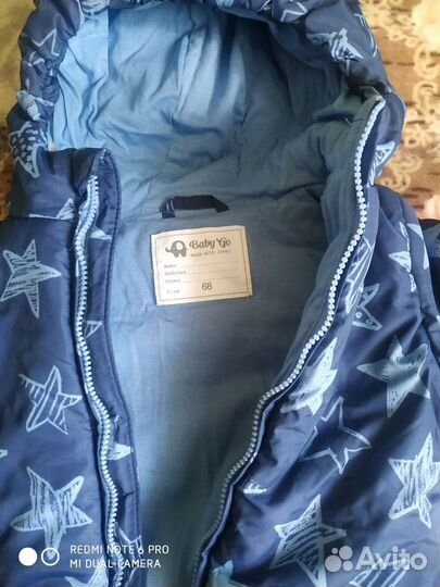 Комбинезон демисезонный 68
