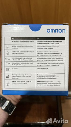 Тонометр автоматический omron RS3