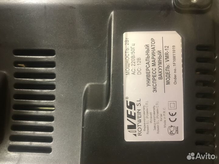 Вакуумный маринатор ves electric