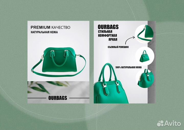 Инфографика для маркетплейсов