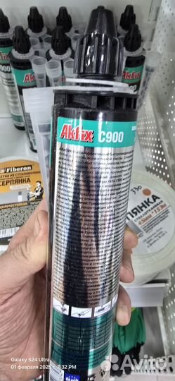 Химический анкер akfix C900 300 мл