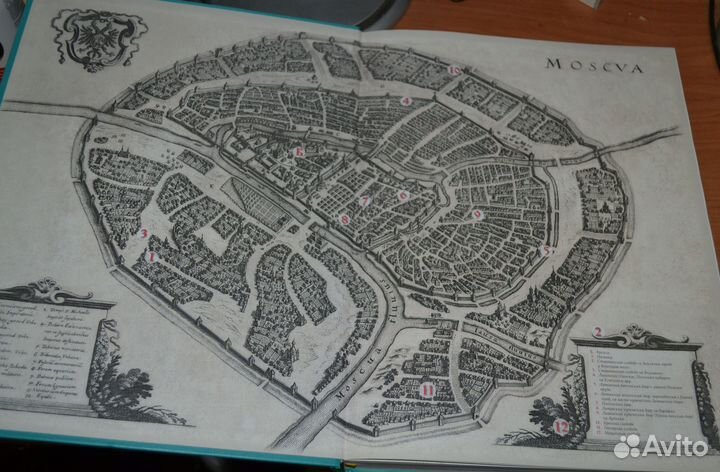 Баженова О. Белорусы Москвы. xvii век