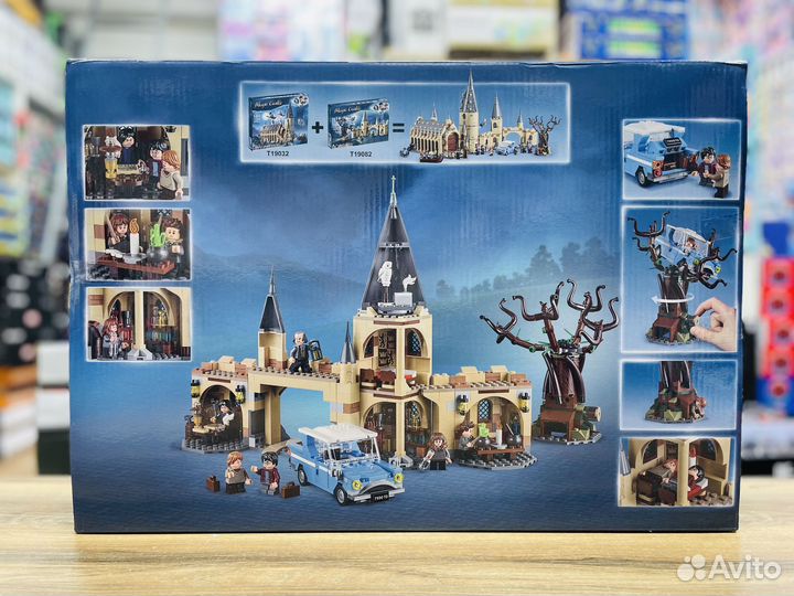 Lego Гарри Поттер Castle