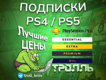 Диски, Игры, Подписки для Ps4 / Ps5 EA Play