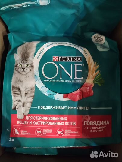 Сухой корм для кошек Purina ONE 3 кг