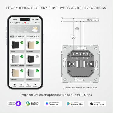 Сенсорные выключатели Werkel