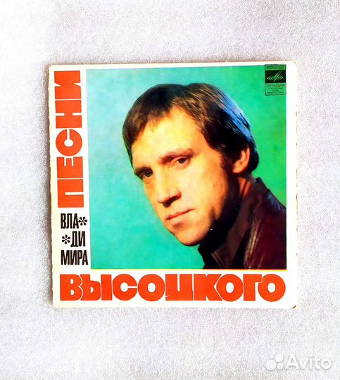 Высоцкий В.С. Винил Mint. Миньоны. СССР 1974 г