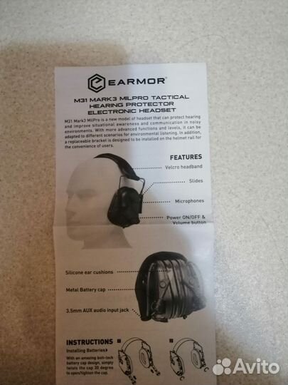 Earmor M31 mark x
