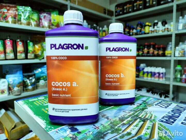 Plagron cocos a+b удобрение кокосового субстрата