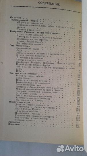 Н.Н.Яковлев