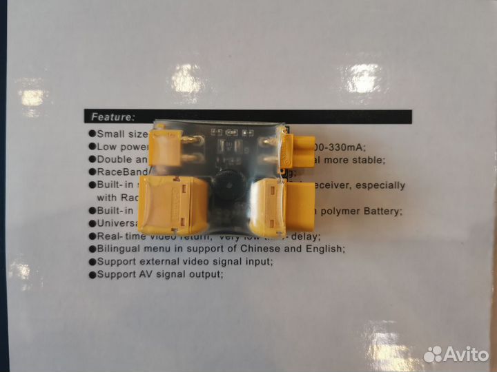 Ограничитель тока (smoke stopper) XT30 XT60