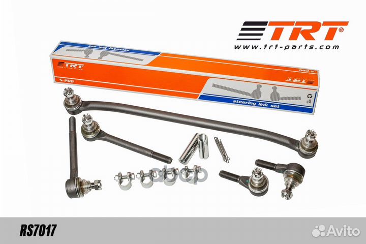 Тяги рулевые с наконечниками, комплект RS7017 TRT