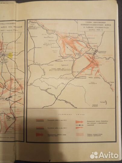 Маршал Г.К. Жуков. Воспоминания и размышления. тii