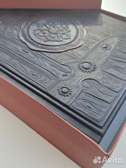 История государства Российского/ Карамзин Н.М