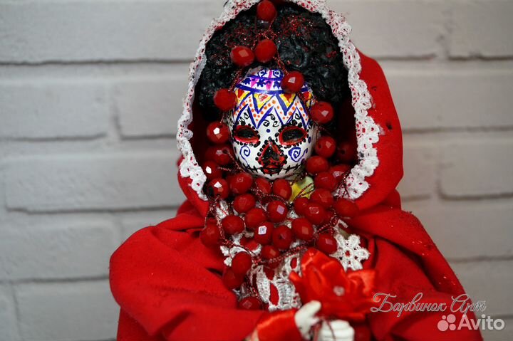 Катрина Калавера