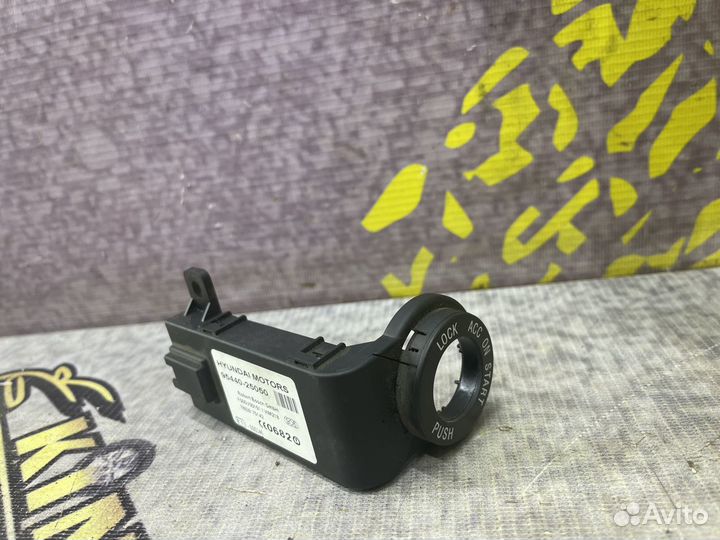 Антенна иммобилайзера замка зажигания Акцент