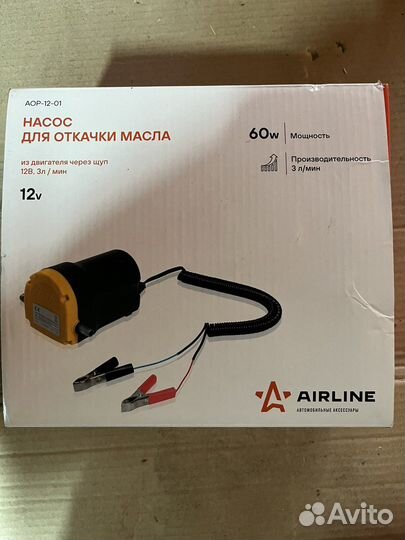 Насос для откачки масла через щуп