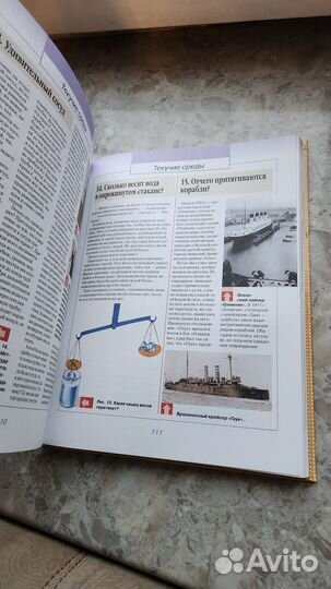 Развивающие книги, книги о математике