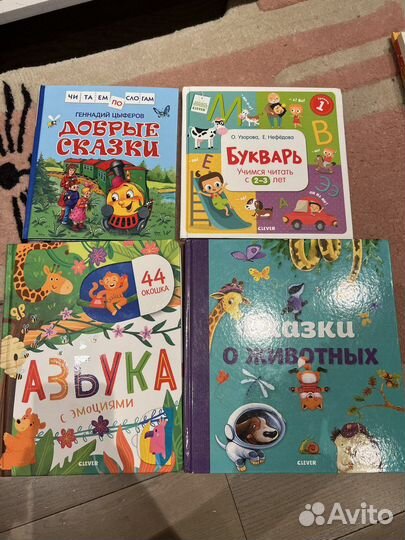 Книги детские