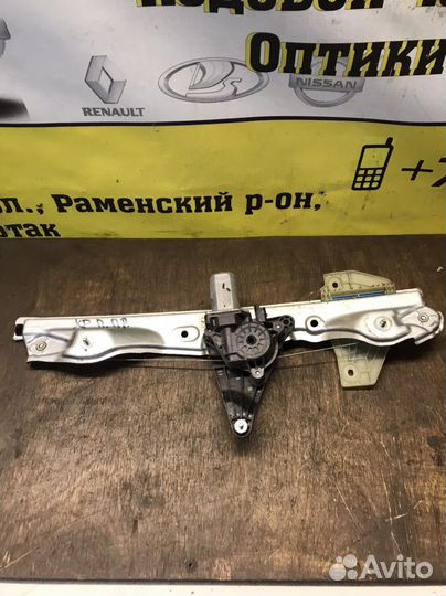 Лада х рей стеклоподъемник правый