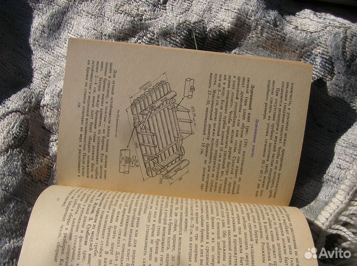 Книга Лукоянов 