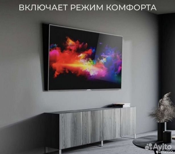Телевизор smart tv с Алисой