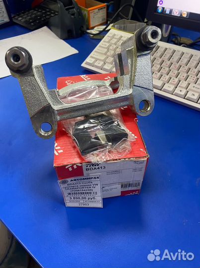 Скоба суппорта задняя Volkswagen Transporter T4