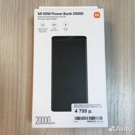 Powerbank xiaomi, baseus, tfn