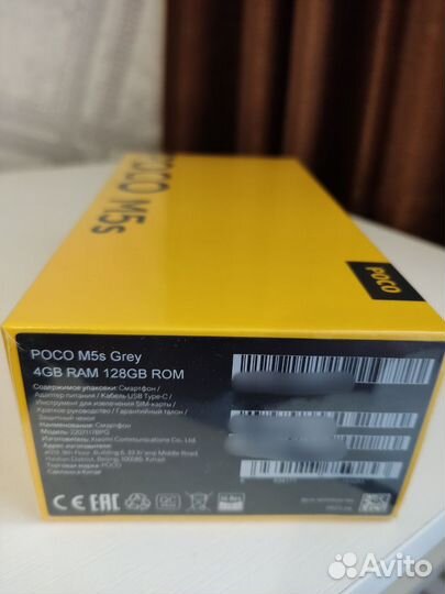 Xiaomi POCO M5s, 4/128 ГБ