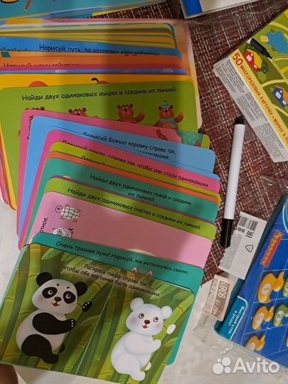 Настольные игры в дорогу