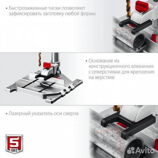 Вертикально - Сверлильный зубр, бзп 13мм, всс-П800